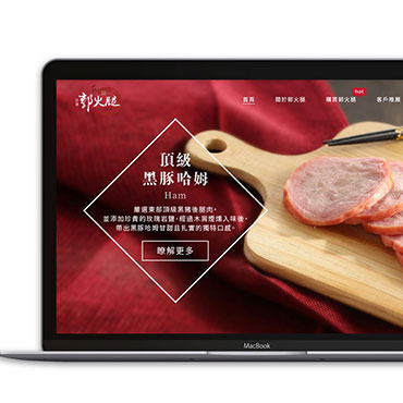 KuoHam Website