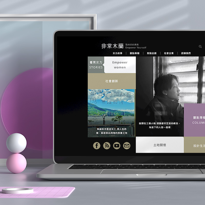 verymulan 非常木蘭